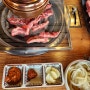 용인 보라동 와규 소고기 맛집 소원 1 보라점