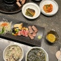 강남 상견례 회식하기 좋은 한우 한식당, 모도우 삼성점!