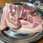 고기무한리필 고기싸롱 장승배기점