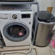 부산 LG전자 드럼세탁기 14kg 삼성 아가사랑 통돌이 세탁기 분해 청소(구서동 SK 뷰 1단지)