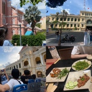 베트남 호치민 핑크성당 콩카페 시티투어버스타고 관광 한번에 끝내기 자유여행 셋째날