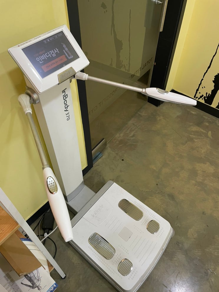 인바디(Inbody)보는법/인바디(Inbody)사용법/헬린이도쉽게이용하자 : 네이버 블로그