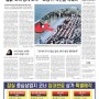 [2023.9.16(토) 뉴스레터] 서울지도 놓고…빨강이면 공포, 파랑이면 "피자 쏜다" (外 9)