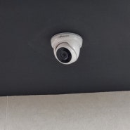 CCTV 설치 수백당 세종시청점 CCTV 카메라, 스피커 설치