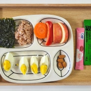 유아 아침메뉴 주간식단 아침밥 추천