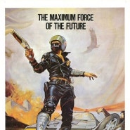 매드 맥스 / 멜 깁슨, 시리즈 1편 - Mad Max, 1979
