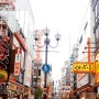 오사카 교토여행계획