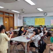 장유초등학교 여름방학 마술 특강! 마술 배우기!