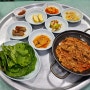 [부대북문밥집] 할매식당 불백후기