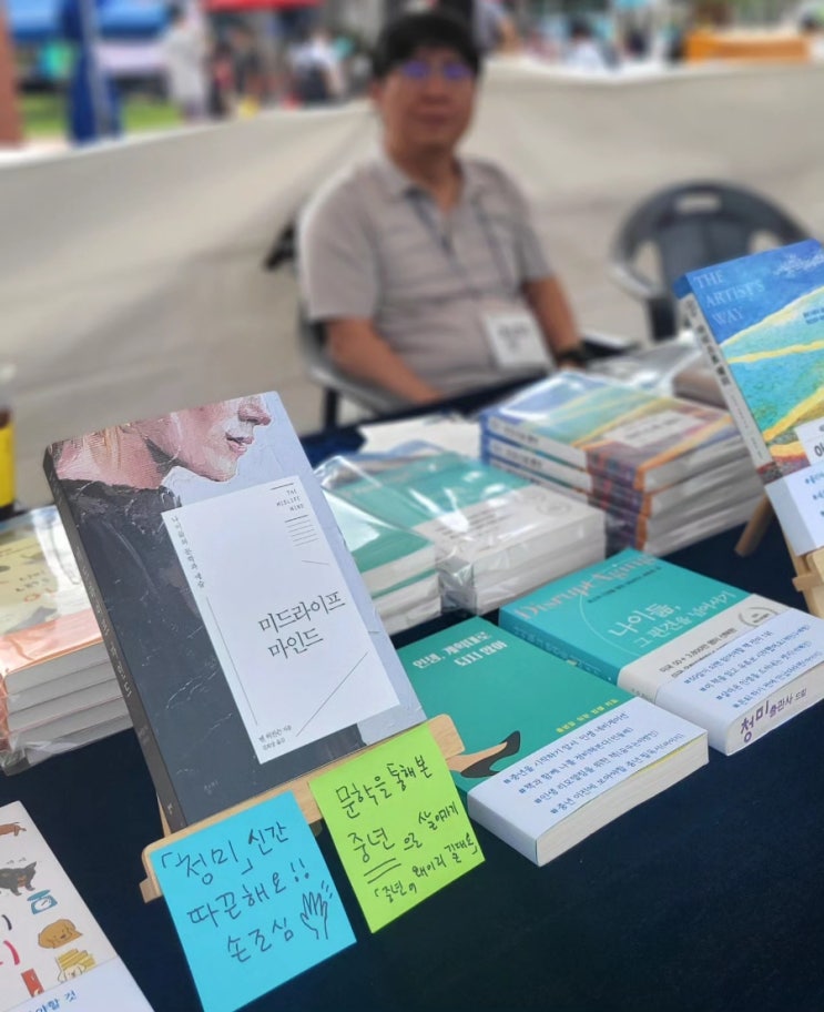 주인공은 따로 있지요 : 네이버 블로그