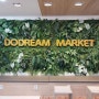 동두천 보산역 두드림 마켓 & 북카페 "DODREAM MARKET & BOOK CAFE" Dongducheon DDC