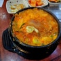 [내돈내산] 의정부역 해장 맛집 '잠실 감자탕'