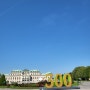 동유럽 3국 투어 2일차 (하나투어) - 벨베데레 궁전(Belvedere Palace)