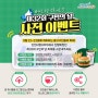 인천 중구 <제32회 구민의 날 축제> 2023년 9월 22~23일 개최!