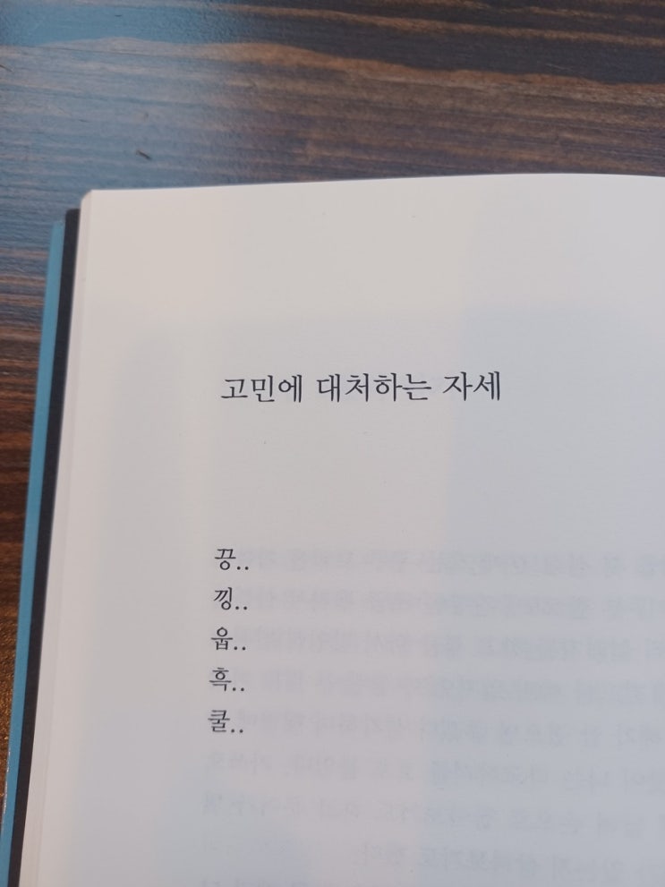 여름이 갔다! : 네이버 블로그