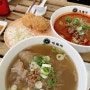분당 중앙공원 맛집: 서현역 쌀국수 신상 맛집 미면소 (야외 테라스 애견 동반 가능)