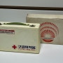 1984 금성투자금융(현 하나은행) 개업 1주년 기념 구급의약품 상자