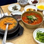 강릉 점심 맛집 강릉짬뽕순두부 동화가든 본점 원격 줄서기 방법 청국장과 짬순이 후기