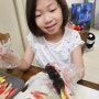 아이와 함께 김밥 만들기