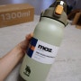 대용량 텀블러 보온보냉병 모즈 MOZ 스웨덴 1300ml 물 마시기 도전(원터치 빨대물병)