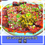 광주 북구 코다리 요리 현지인 맛집 만찬 매곡점