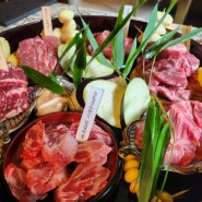 잠실/방이동) 점심 40% 할인 야끼니꾸 소고기 맛집 <오사카 하루>