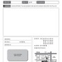 진료의뢰서, 주의사항, 구강검진기관용, 문진표, 차트, 시술동의서, 수술동의서,처방전, 치과기공물제작의뢰서, 진료과정설명서, 진료기록부, 진료신청서, 처치내역서 제작