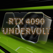 엔비디아 지포스 RTX 4090 언더볼팅 세팅법