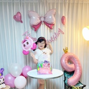 9살 생일이벤트 캐치티니핑케이크 하츄핑 생일풍선 파티
