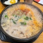 [전북 전주] 허영만 식객 하루 300그릇 콩나물국밥 ‘삼백집’