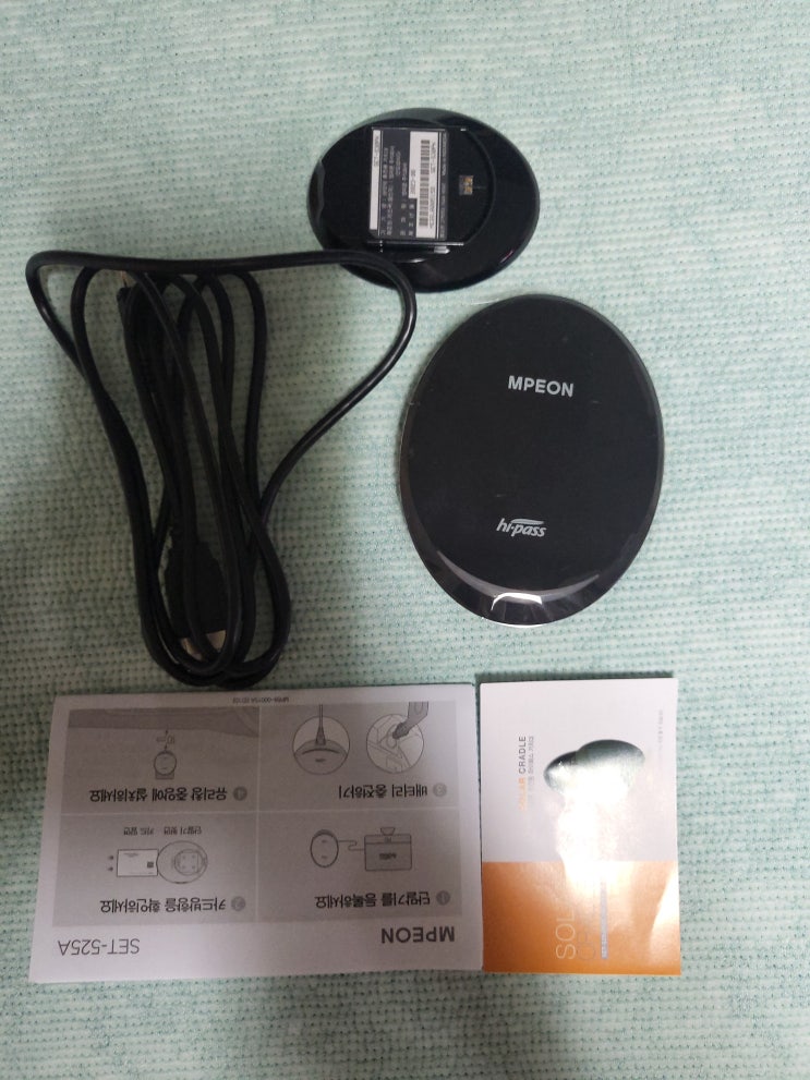 엠피온 (MPEON) SET-525A 하이패스 단말기 등록하기-고속도로 통행료 홈페이지, 태양광 충전, 기존 단말기 스티커 제거 ...