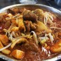 부산 짚신 부산대점 부산대학교 점심 부산대 식당 맛집 갈비찜