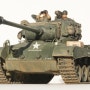 TAMIYA 1/35 M26 Pershing