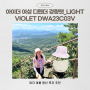 [여름 등산모자 추천] 아이더 여성 디펜더 경량햇_Light Violet DWA23C03V1