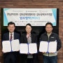 전북금연지원센터, 김제시장애인의 금연지원서비스 향상을 위한 업무협약 체결