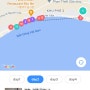 [해외여행 준비] 호치민/무이네 3박 4일 여행경비 총 50만 원에 갔다 온 방법 3탄 - 트리플 앱 활용!