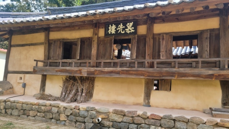 안동 예안 이씨 근재 재사 모 선루 : 네이버 블로그