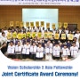 "Vision X Asia Fellowship Joint Certificate Award Ceremony!"