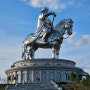 #1 몽골 여행 - 칭기즈칸 동상, 테를지 국립공원, 거북바위