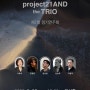project21AND 제7회 정기연주회 'the TRIO' 공연 진행