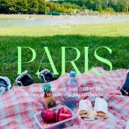 프랑스/파리여행 베르사유 궁전&정원 피크닉_ 샌드위치 구매후기