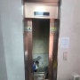 분당 엘리베이터 방수 물이 차오른다면? 피트실 누수 해결방법