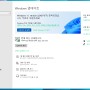 윈도우10 11 업데이트 무료 기간, 버전 확인 업그레이드 방법 정리