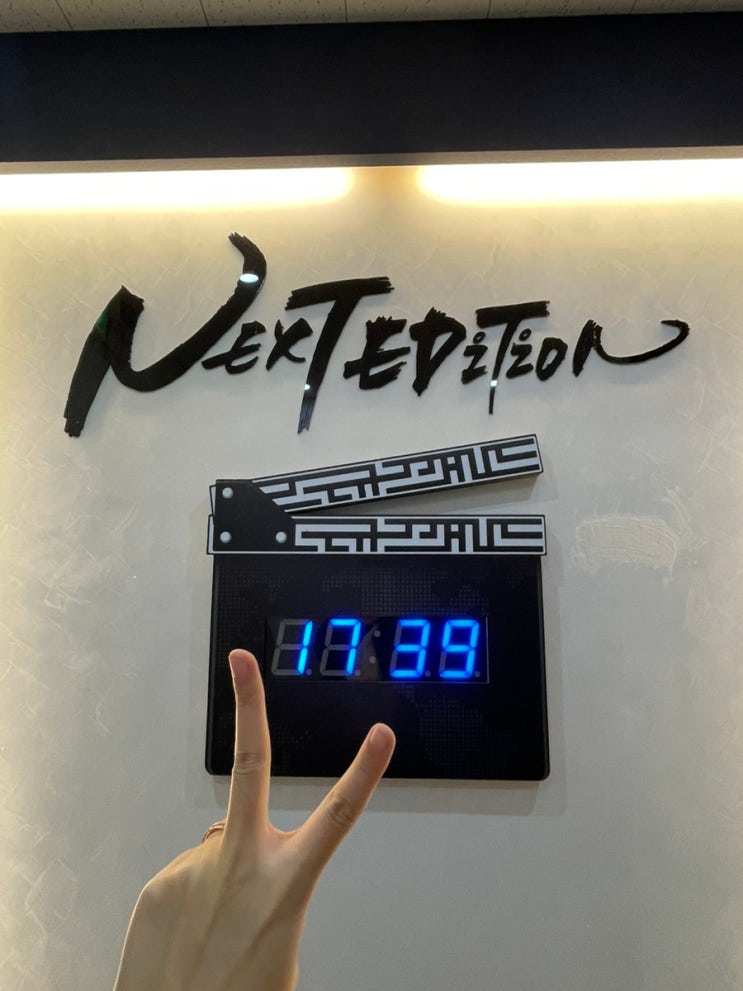 [분당 서현 방탈출] 몽중몽 / 넥스트에디션 분당서현점 : 네이버 블로그