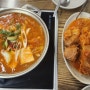 [서울 서대문역] 한옥집 김치찜 본점 - 서대문 시큼한 김치찜 김치찌개 맛집