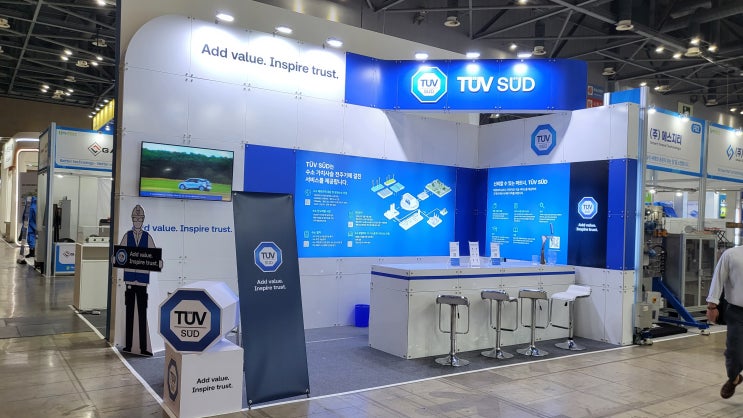 TUV SUD, H2MEET 2023 참가 : 네이버 블로그