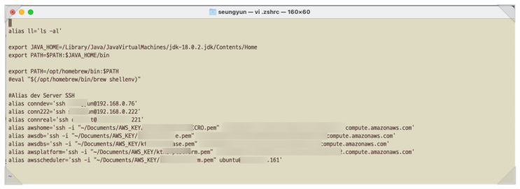유닉스/리눅스[unix/linux] shell에서 alias 사용하기 : 네이버 블로그