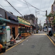 동묘 맛집&술집 : 존앤마크. 막걸리 웨안마셔요?