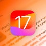 애플 아이폰 iOS17 중요부분 요점만 간단하게