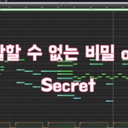 백실용음악학원 수강생 연주 / 말할 수 없는 비밀 OST - Secret (Piano Cover)